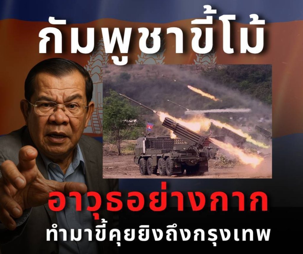 เป็ง🌑 tweet media