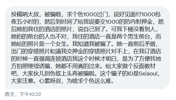 Big叔 tweet media