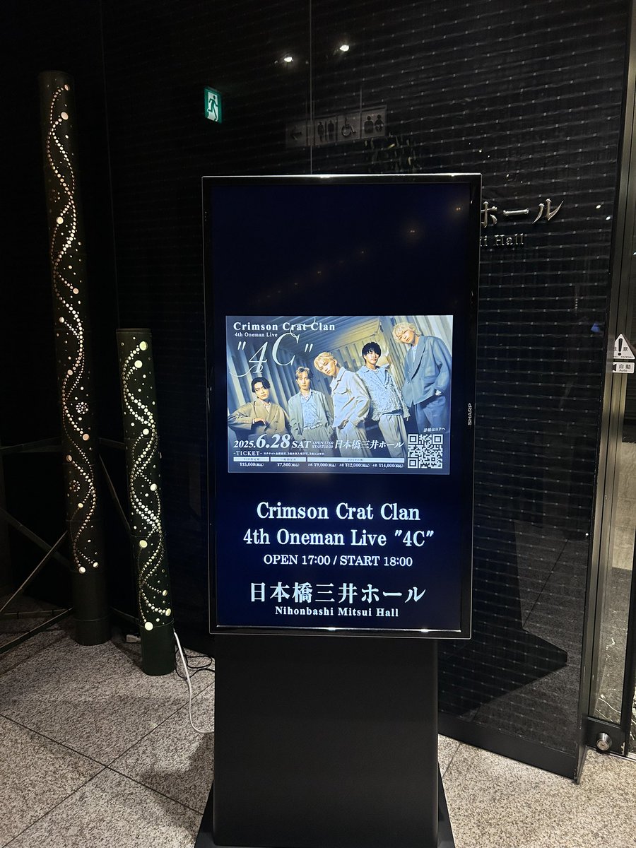 h_m20040210's tweet image. CCCさんのライブに行ってきました!もうほんとに素敵すぎて終始ずっと楽しかった〜!みなてぃーさんきっかけで曲を聴くようになって、普通にどハマりして、今日のライブの曲全部知ってて最高でした。みなさん生歌強すぎるし、パフォーマンスもかっこよ過ぎました!🥺
#CCC4thワンマン #4C