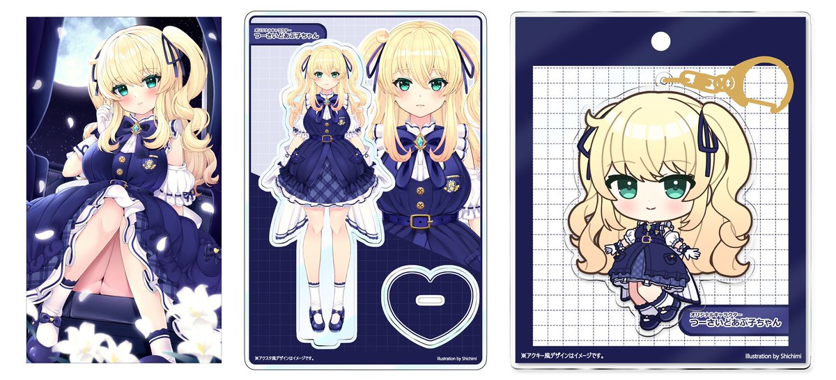 「お仕事募集【8月以降納品】のご依頼を募集しています! 1枚絵・立ち絵・SDイラス」|Shichimi@4月以降お仕事受付中:VGGC5th F-16のイラスト