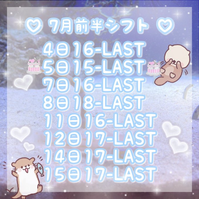 童話メイド喫茶グリムグリモアのツイート