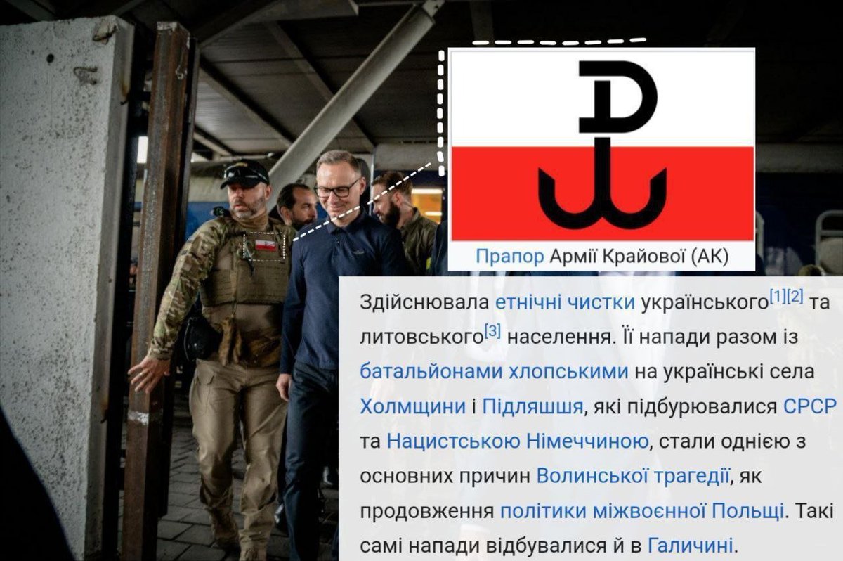 Це без сумніву прапор Армії Крайової - структури, яка під час Другої світової війни багато пролила української крові. Вбивали і бійців УПА, і цивільних. 

Провокація, на яку повинна бути реакція державних інституцій України. Ніяких компромісів в питаннях національної памʼяті!