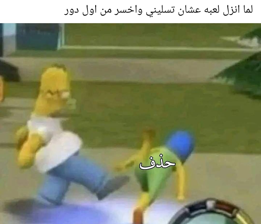 Arab Memes (@arabmemesss) on Twitter photo 