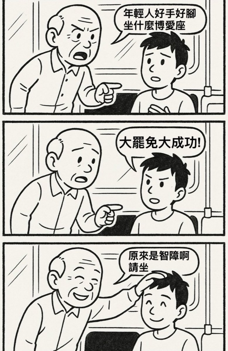 YungLin0614's tweet photo. 青烏/綠蟑螂🪳/綠蛆/蟾蜍🐸/大腸花大概是泛指的「智障」吧？本樓非常歡迎綠畜禽對號入座，入內賜教喔！
#大餓罷大失敗 https://t.co/dnc3s5WIWW