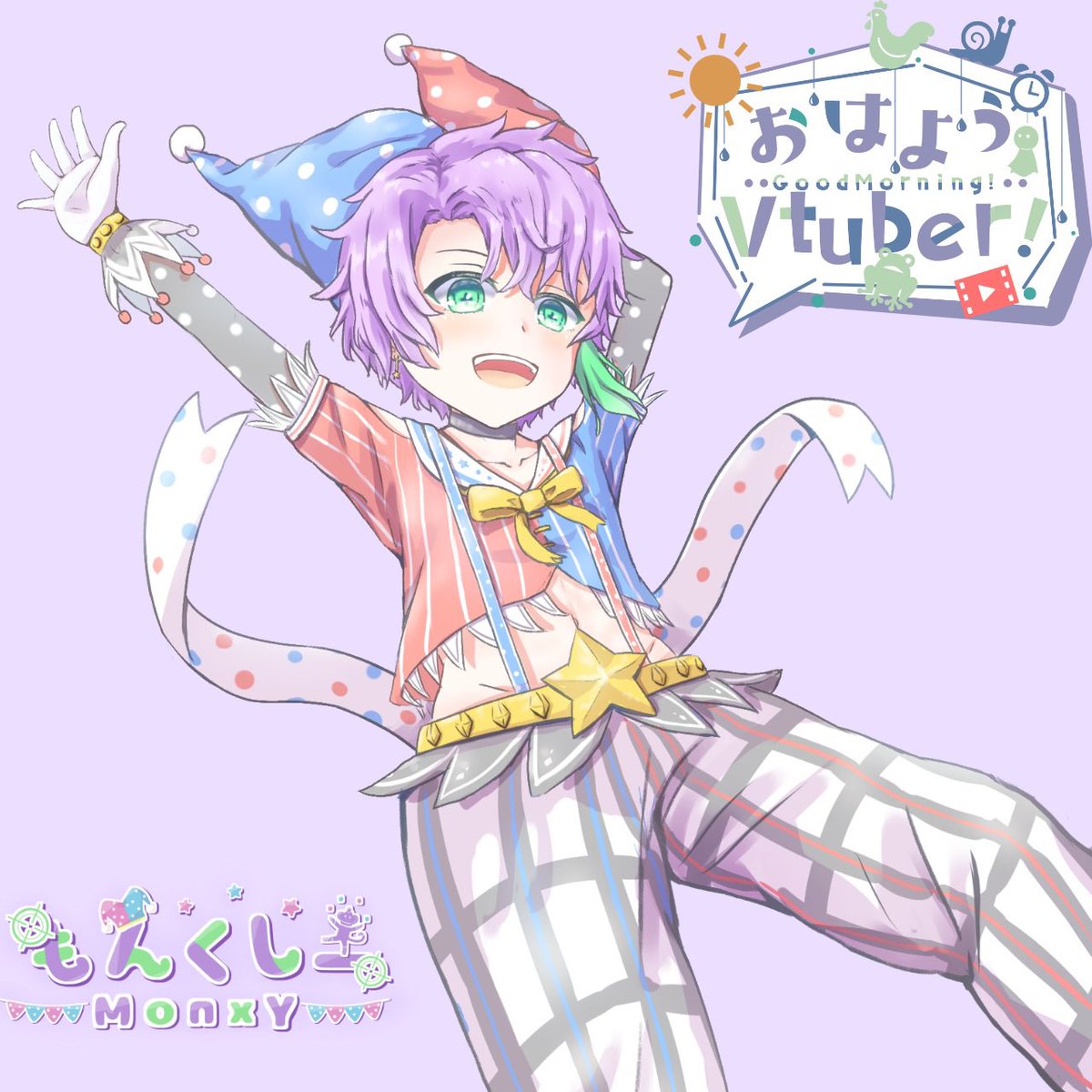 MonxY_Vtuber's tweet photo. おはもん🐒☂️
2年も寝てたら腰痛くなってきちゃった⊂⌒~⊃｡Д｡)⊃
#おはようVtuber https://t.co/SGyD9HeaOq