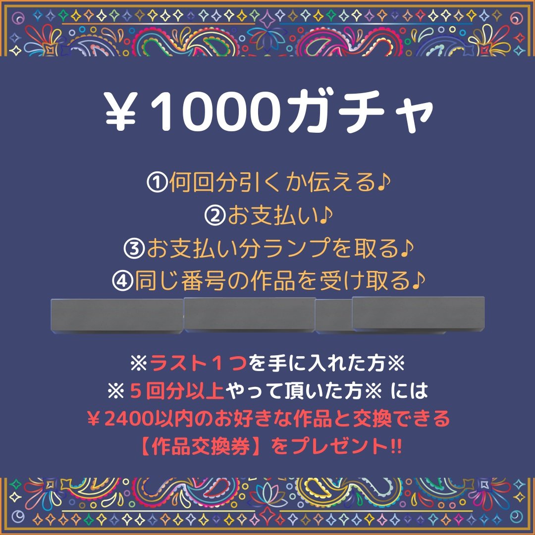 BlauGang_yoru's tweet photo. おはようございます🌿
東松山向かいます_( ˙꒳˙  )_
過去イチ荷物の量多いし重いし大きいので
フラフラしながら向かってますw

見た目はほぼ旅に出る人←
異世界行くから旅出るようなもんか💡w

後、1つ変更点が！
⑤を今回は無しにさせて頂きます！
その代わり1000円ガチャの中身増えたので…🙏✨ https://t.co/L26de9HTmc