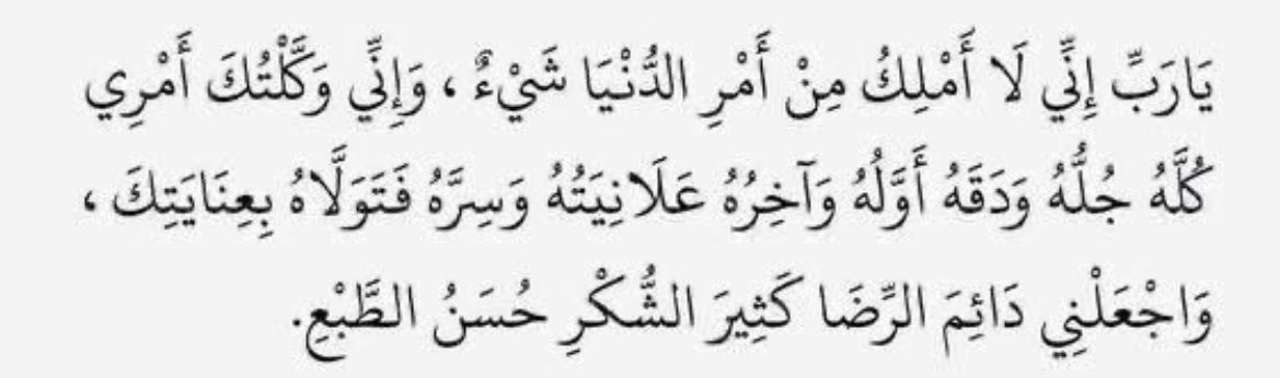 رغَد tweet media