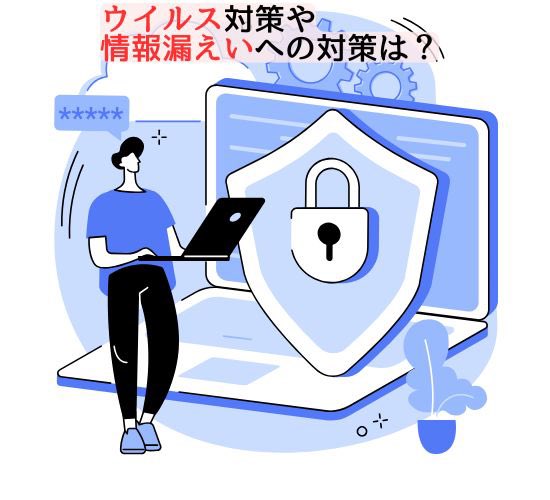 プログラマーN (@babystepper_n) on Twitter photo パソコンのウイルス対策や情報漏えいへの対策は行われていますか?
mykobako.com/sec/ パソコンのウイルス対策や情報漏えいへの対策は行われていますか?
mykobako.com/sec/