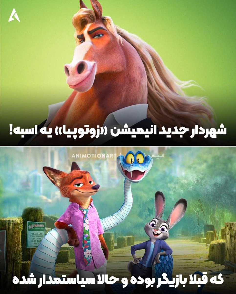 Amiretune's tweet photo. بزودی با صداپیشگی افتخاری «دکتر»
ایده خوبیه ها نه؟😂
#عشق_ابدی 🤝🏼 https://t.co/2KLv4rdapl