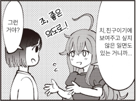 GhostDL032's tweet photo. 트위터 접는 쪽이 좋지 않아..?ㅋㅋㅋㅋㅋ https://t.co/FiWxIApqZG