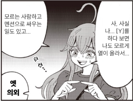 GhostDL032's tweet photo. 트위터 접는 쪽이 좋지 않아..?ㅋㅋㅋㅋㅋ https://t.co/FiWxIApqZG