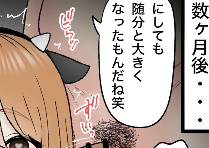 一枚追加しました🙇🏻‍♂️
pixivFANBOXで6月の色々置き場を公開しました! https://t.co/XghQy7p7ev 