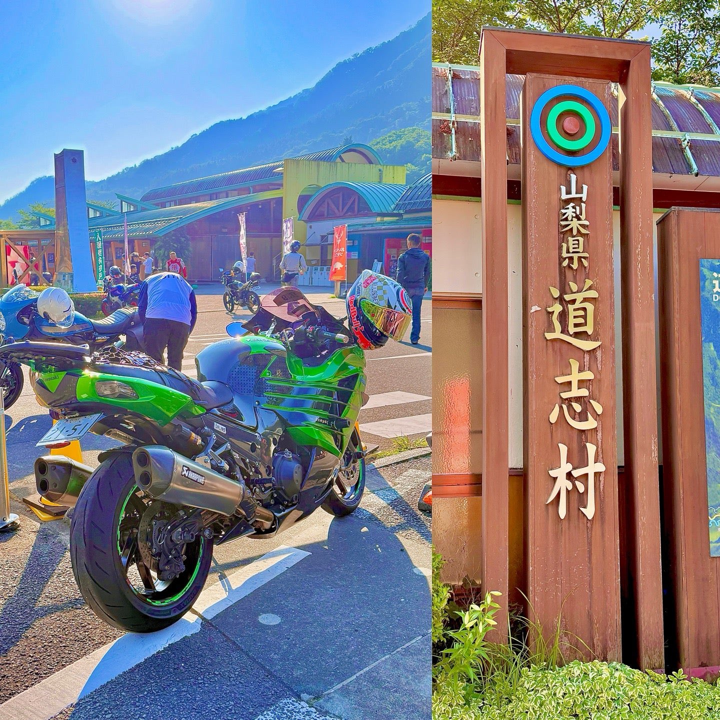 とよまる＠Ninja ZX-14R HG / 7/19-20 GR Yarisで金沢へ