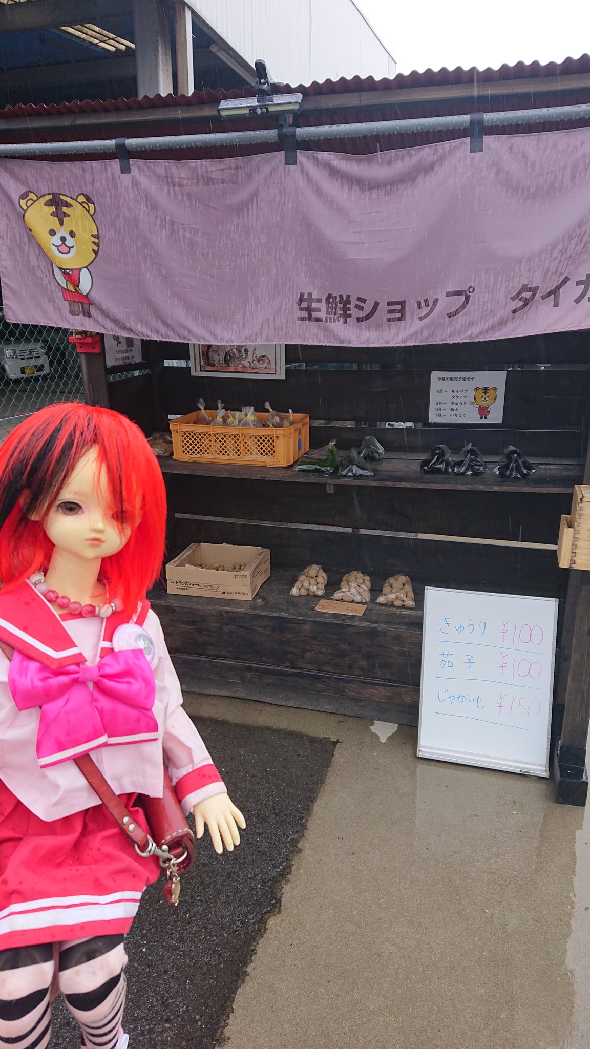 れら様 ら on X: 