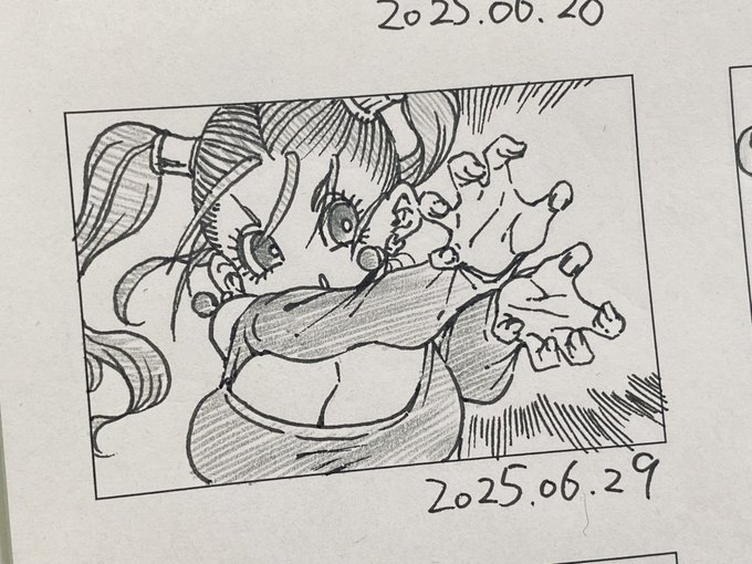 ゼシカめはめ波 