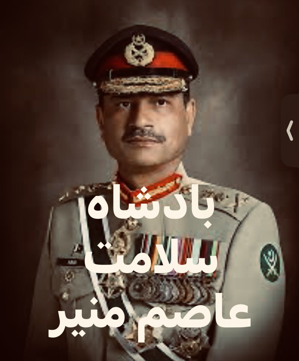 IHassanButt's tweet photo. موجودہ پاکستان جمہوری ریاست پاکستان نہیں ہے !!

یہ اب سلطنت پاکستان ہے جو چیف مارشل عاصم منیر صاحب کی بادشاہت میں قائم ہے، یہاں بادشاہ سلامت کا فرمان چلتا ہے اور انہی کی خدائی میں فیصلے ہوتے ہیں لہٰذا ہم اس قانون اور بادشاہت کو منظور نہیں کرتے اور نہ کبھی کریں گے !!

#سلطنت_پاکستان_نامنظور