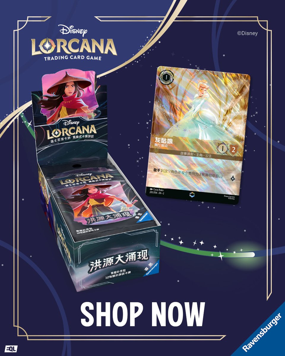 Disney Lorcana tweet media