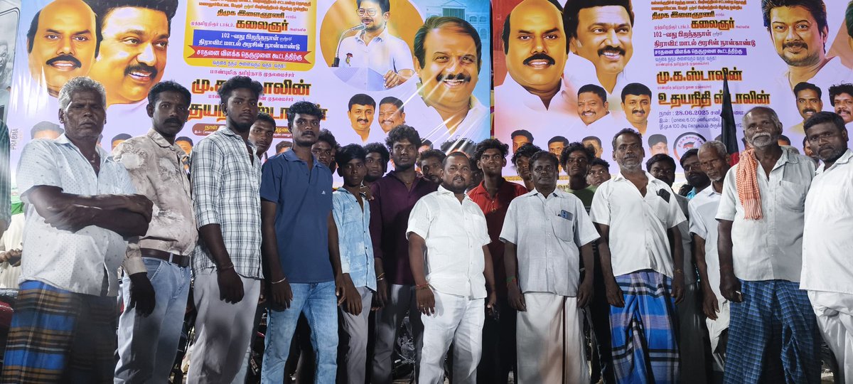 NManikanda88360's tweet photo. ❤️🖤கள்ளக்குறிச்சி மாவட்டம் தெற்கு,ரிஷிவந்தியம் ஒன்றியம் கிழக்கு.மணலூர்பேட்டை பேரூர்.❤️🖤திமுக  இளைஞரணிகள் சார்பில், டாக்டர்.கலைஞர் அவர்கள் பிறந்தநாள் மற்றும் திராவிட மாடல் அரசின் ��ான்காண்டு சாதனை விளக்க கூட்டத்தில் கலந்துகொண்ட, அண்ணன் வசந்தம்.க  
 கார்த்திகேயன்MLA .அவர்கள்❤️🖤 https://t.co/WQ3szFDGiG