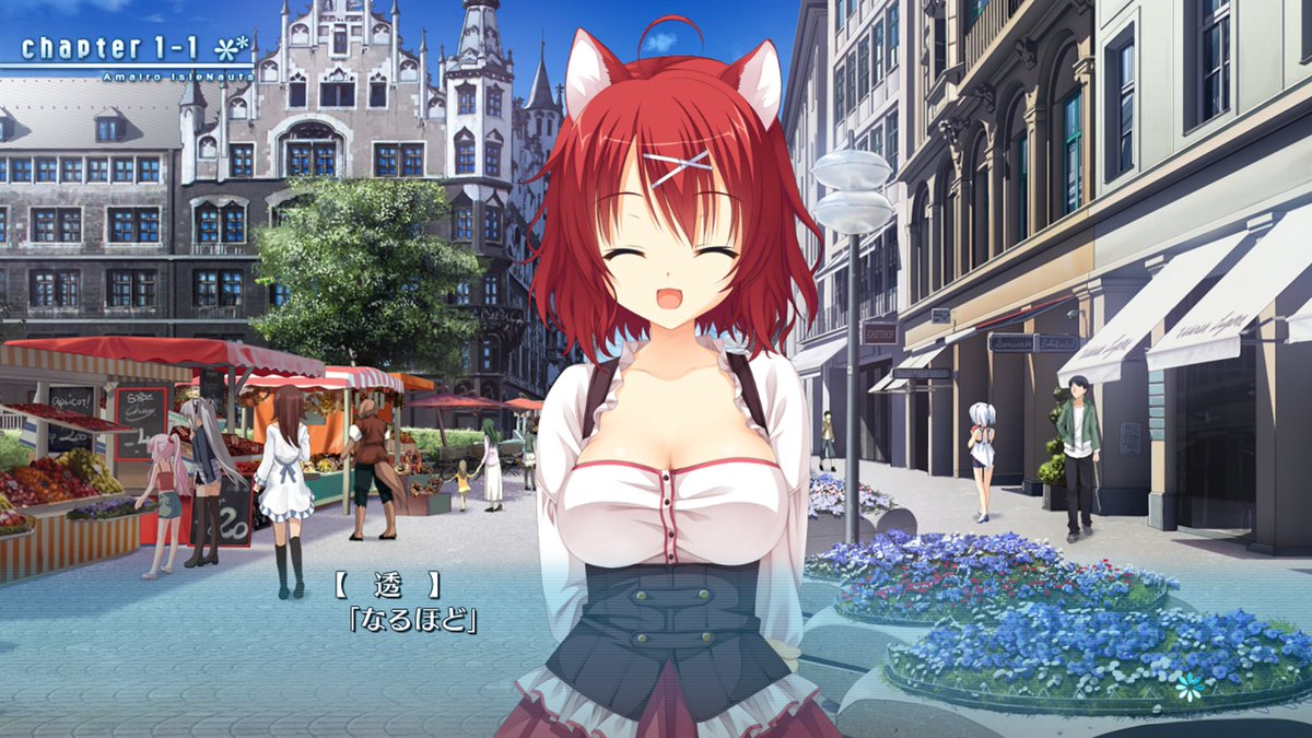 天色アイルノーツ - Search / X