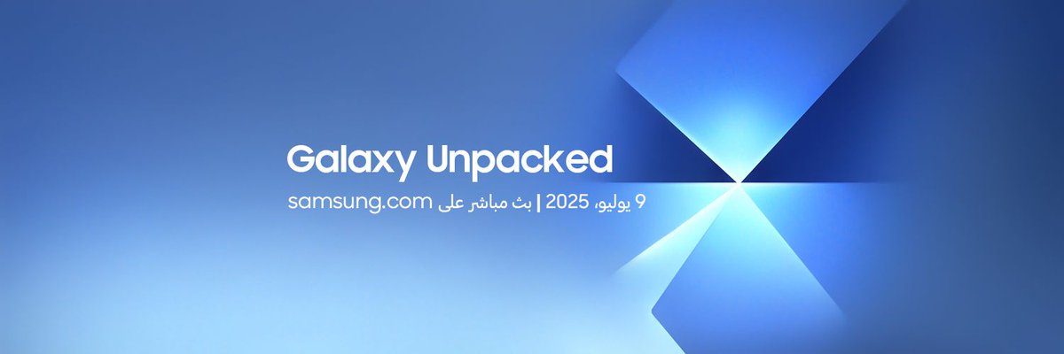 🔔 إعــلان 

ترقبوا مسابقة جديدة مع سامسونج على اجهزتها المطوية القادمة  

✅ ريتويت
✅المشاركة بالهاشتاق  #GalaxyUnpacked #GalaxyAI 

وللحصول على هدايا الطلب المسبق والدخول على السحب على هدايا قيمة اخرى كل اللي عليك انك تسجل معلوماتك من خلال هذا الرابط 
samsung.com/sa/unpacked/?c…