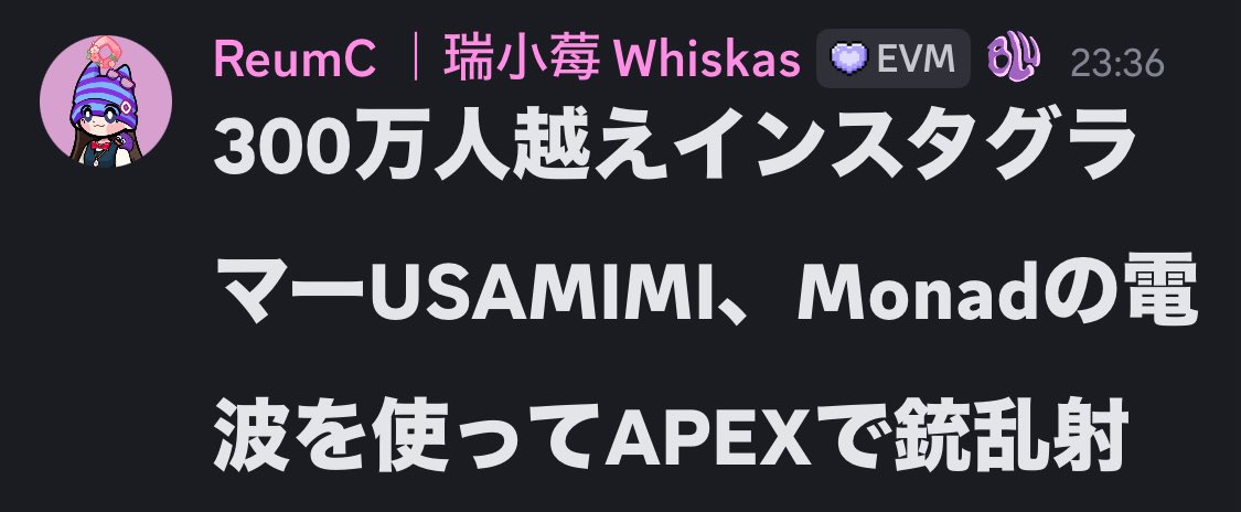 Apex in nadlineVC👾
with <a href="/0xponpon/">ponpon</a> <a href="/carbonaaaaraaaa/">ふぁんた(fanta)</a> 
Thanks for coaching us <a href="/ProofOSnad/">Baboli</a>

Very enthusiastic listeners here today. We have to grow to meet a lot of request.
Stay tuned for the next 速報 !!!

See you next Saturday🔥

<a href="/japanads_/">Japanad_</a>