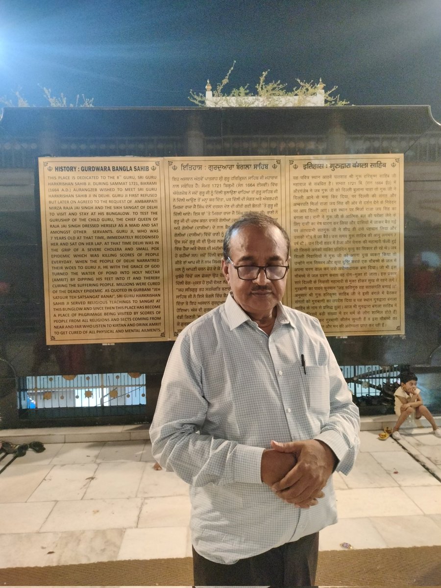 anandbhr's tweet photo. "नानक नाम चढ़दी कलां, तेरे भाणे सरबत दा भला। वाहेगुरू जी का खालसा, वाहेगुरू जी की ���तेह॥

 आज की शाम बंगला साहिब गुरुद्वारे में अरदास में शामिल होने का मौका मिल गया।सेवा-भाव, समर्पण, भक्ति और अनुशासन का अहसास करना हो तो गुरूद्वारा सबसे मुफीद जगह है। https://t.co/9bstEGRy0e