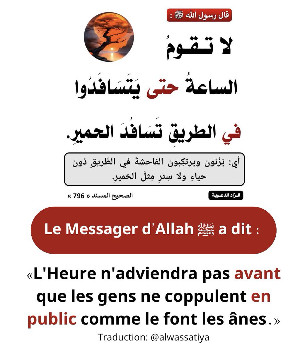 عبد الرحمن عطاء الله (@abderrahmanatt) on Twitter photo 