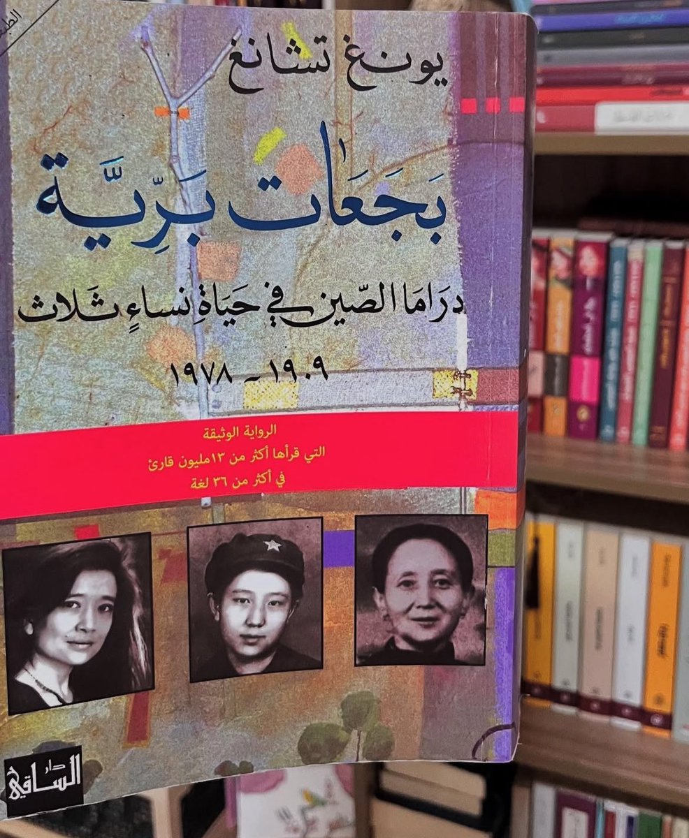 shabab_09's tweet photo. هالكتابين. https://t.co/Btcv00Fnl0
