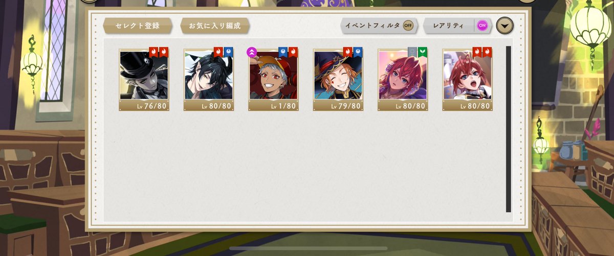 それにしても私のSSR、相変わらず火属性に寄ってますね… なんでだ…