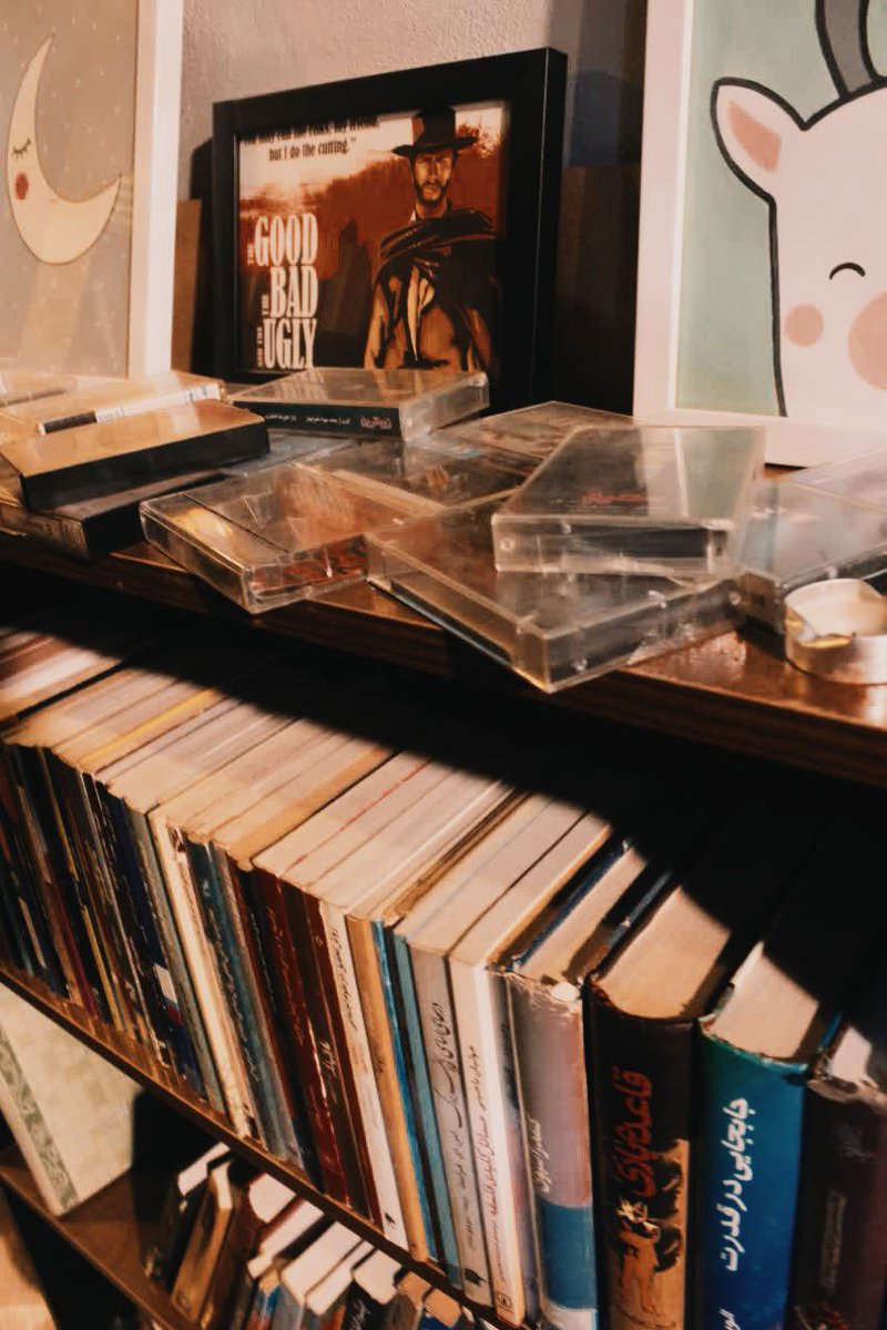 خانه‌ی قشنگِ ما، «آنجا»