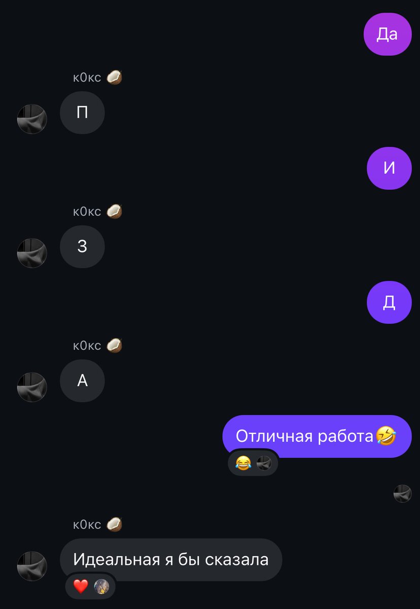 Ну моя🤌🏼