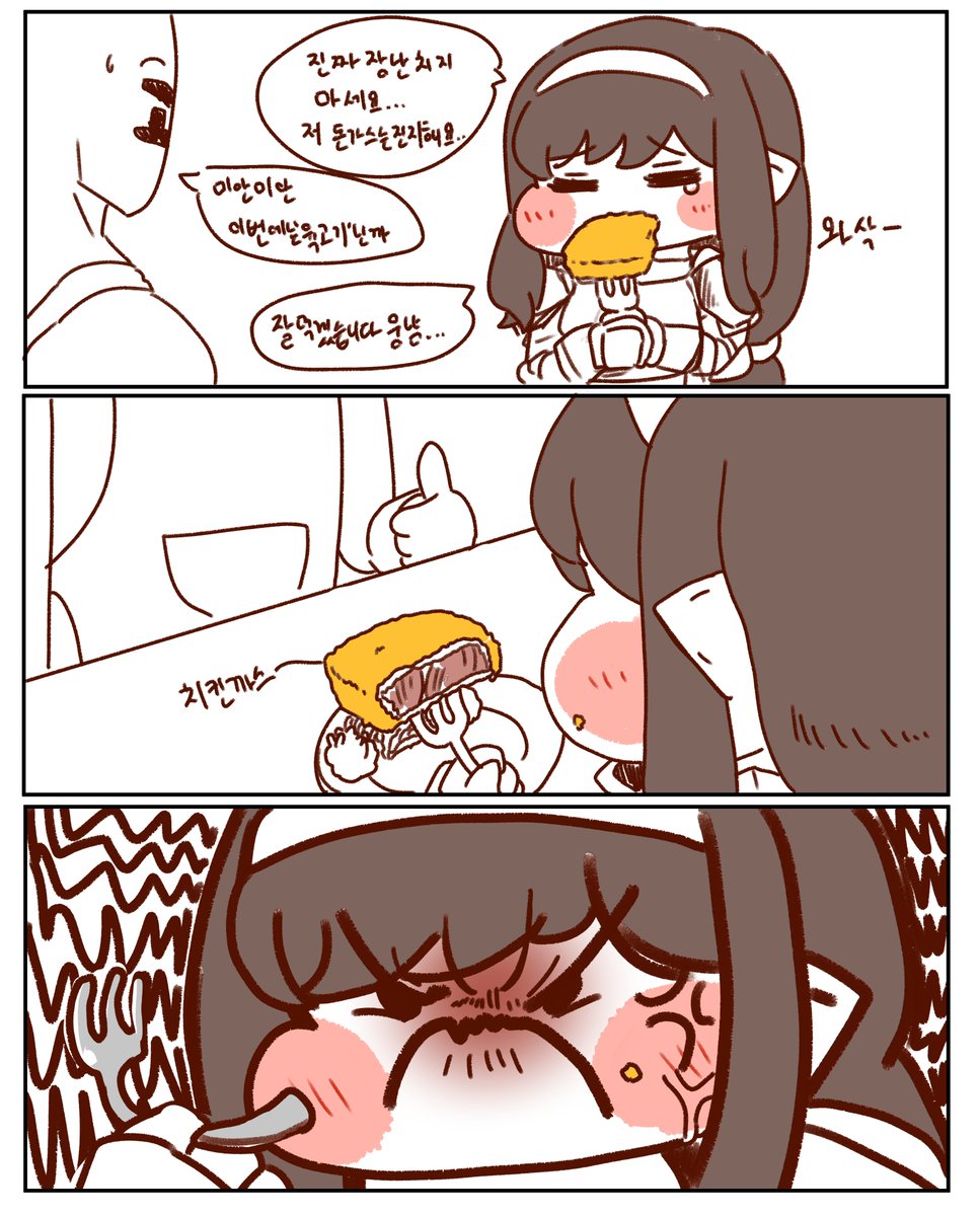 신흑구 tweet media