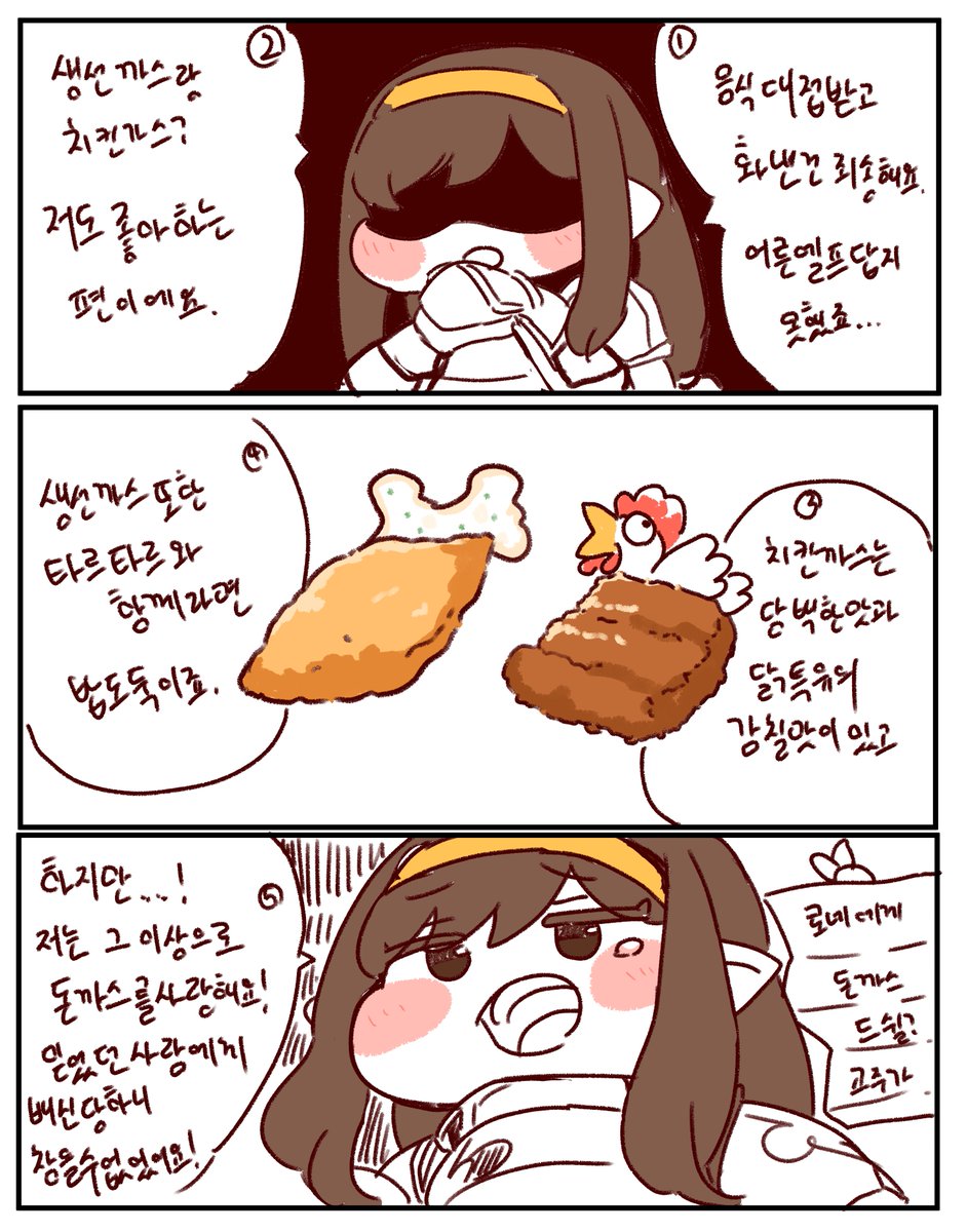 신흑구 tweet media