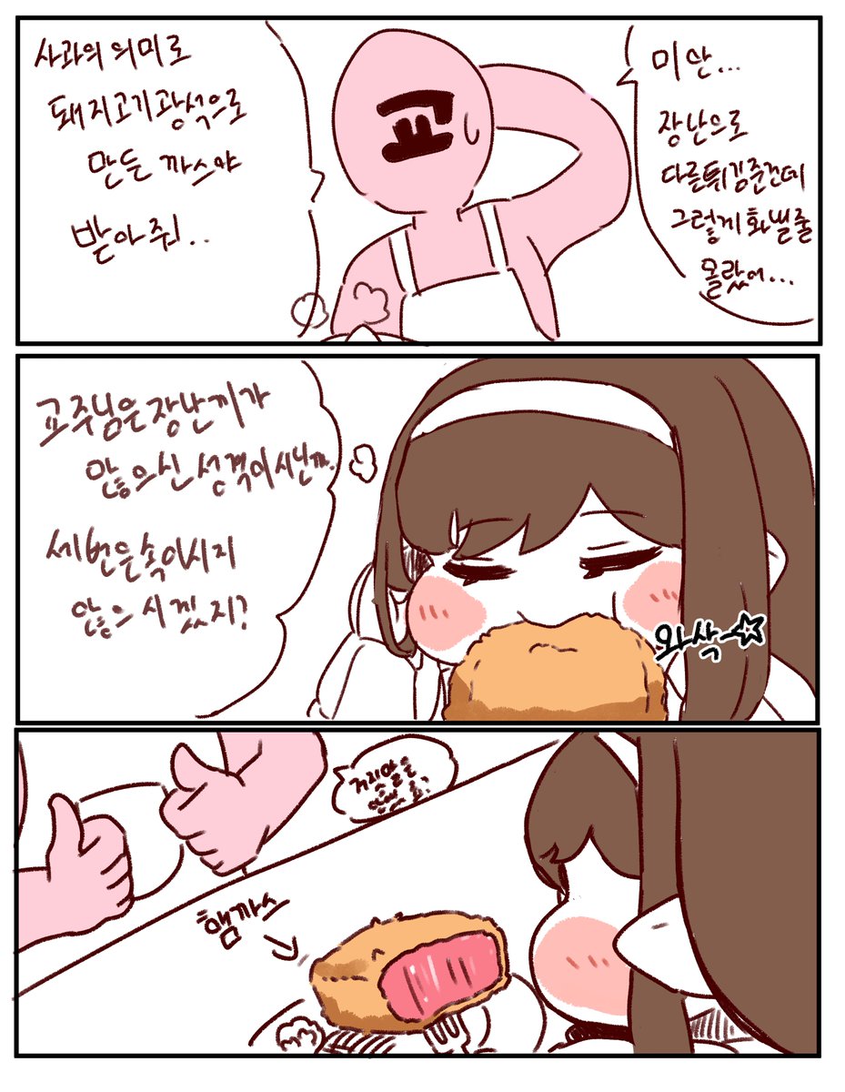 신흑구 tweet media