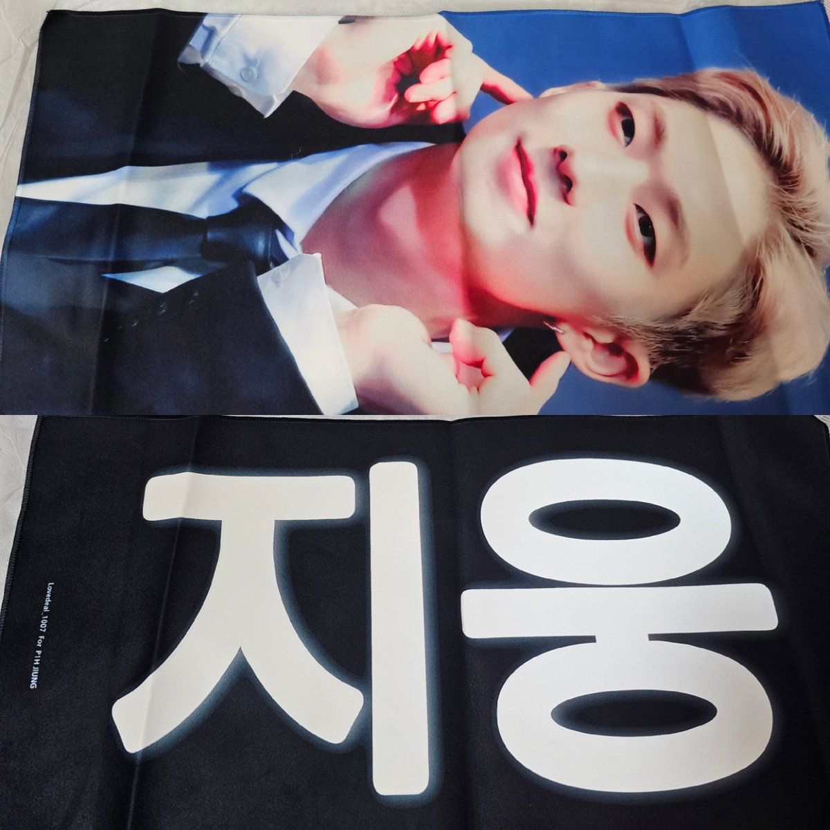 fmeibtprmd's tweet photo. 피원하모니 지웅 60*30 반사슬로건 슬로건 2.0에 양도 판매

슬로건 상태 확인하려고 1번, 사진 찍으려고 1번 총 2번 펼쳐본 거 외에 사용 1번도 안 했고 당연히 지퍼백에다가 넣어서 발송합니다

wts p1harmony jiung slogan photocard 콘서트 포카 포토카드 비공굿 비공식 굿즈 https://t.co/WpMAtXB60R