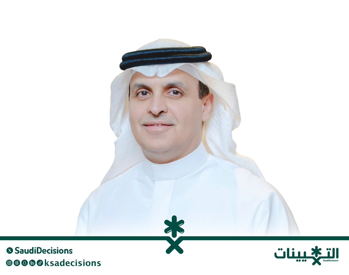 التعيينات tweet media