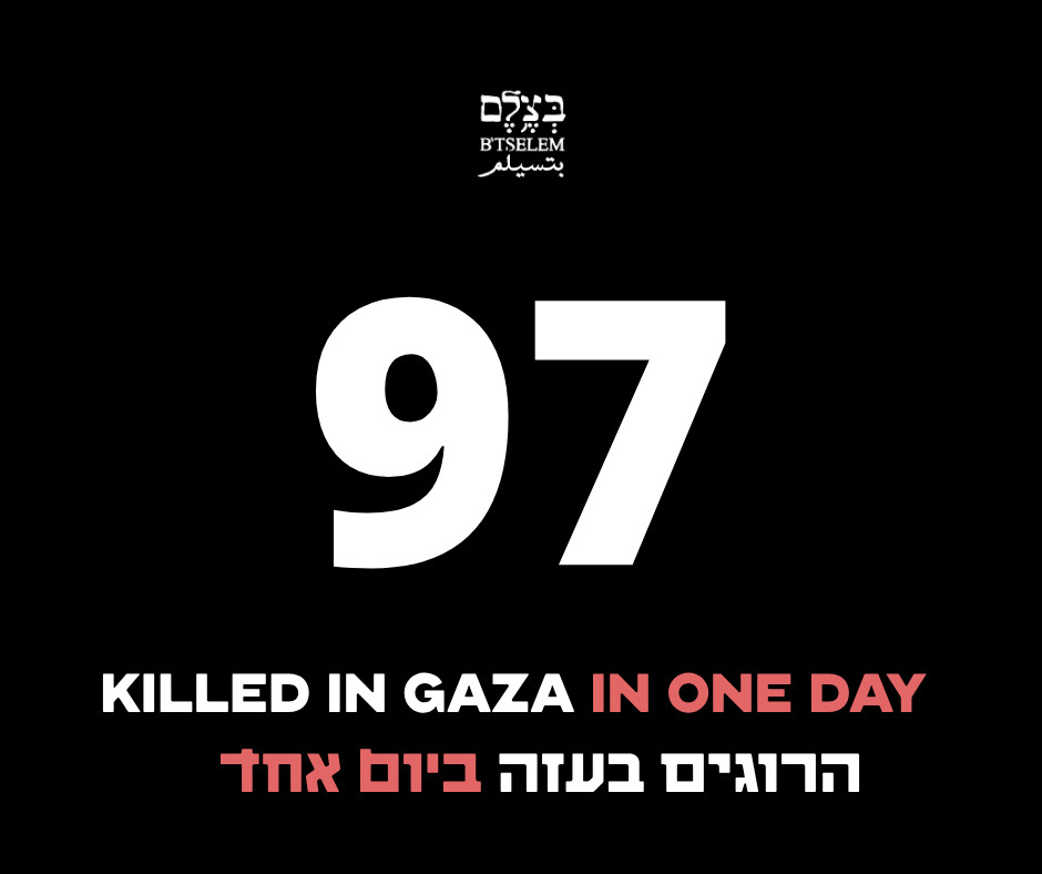 The killing in Gaza continues Yesterday, June 27, the Israeli military killed 97 people, 16 of whom were waiting for humanitarian aid. 
 ישראל ממשיכה את ההרג בעזה.אתמול, 27.6, הצבא הישראלי הרג 97 בני אדם - מתוכם 16 בעת שחיכו לסיוע הומניטרי.