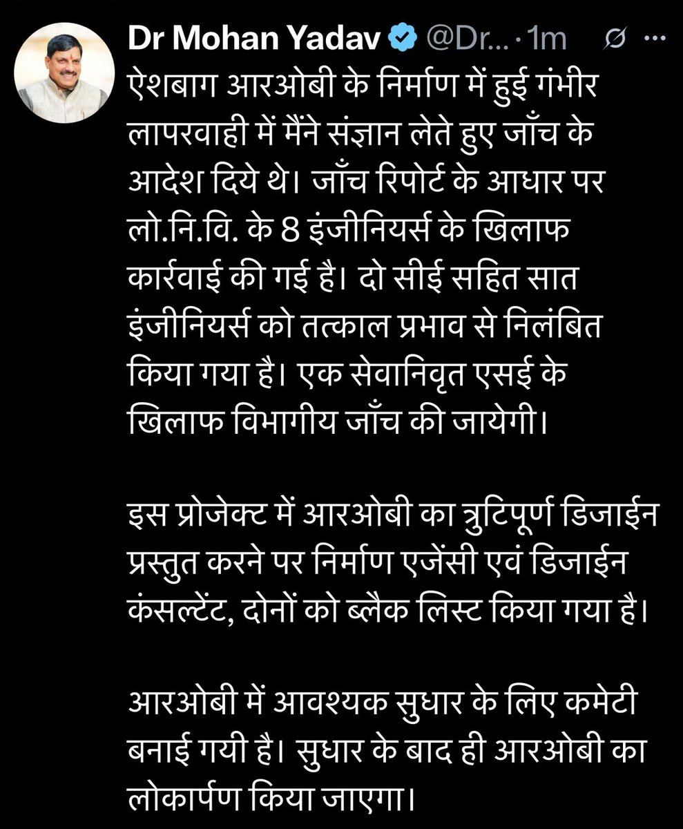 Ambuj Pandey ABP News tweet media