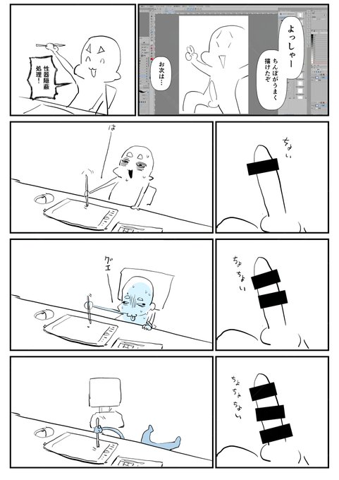 2025-06-29
絵日記です。
今のワイ。 