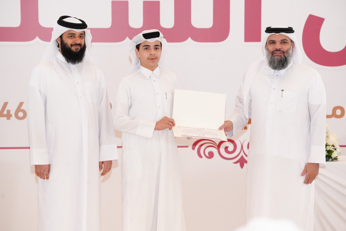 Marsalqatar's tweet photo. تكريم 603 طلاب من مختلف المراحل الدراسية

وزارة الأوقاف والشؤون الإسلامية تنظم الحفل السنوي لقسم القرآن الكريم وعلومه، لتكريم نخبة من الطلاب الخاتمين والمتميزين في مراكز تعليم القرآن الكريم للعامين 2023 و2024

@AwqafM
#مرسال_قطر | #قطر 🇶🇦 https://t.co/z9d0F1eacw