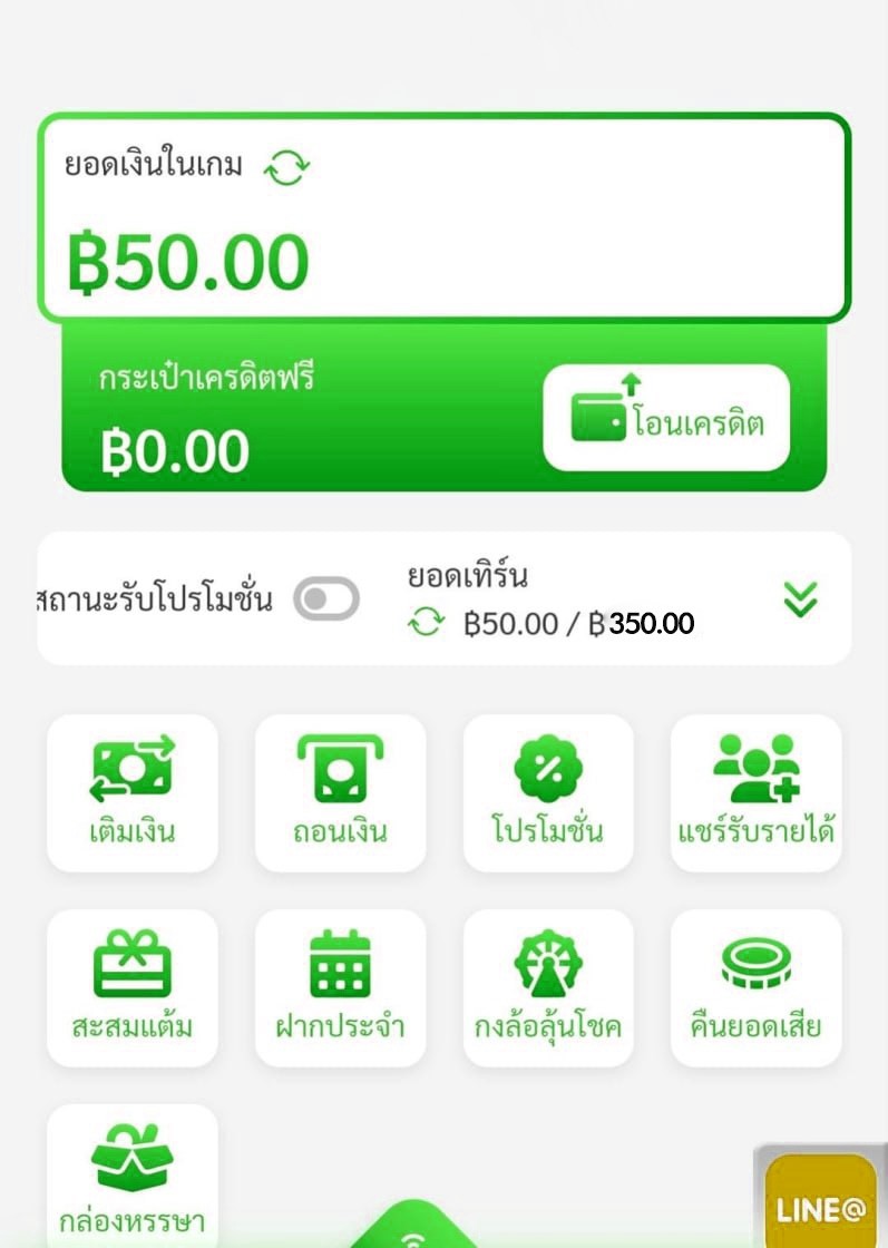 เจนนี่ แนะนำเครดิตฟรี🔖 tweet media