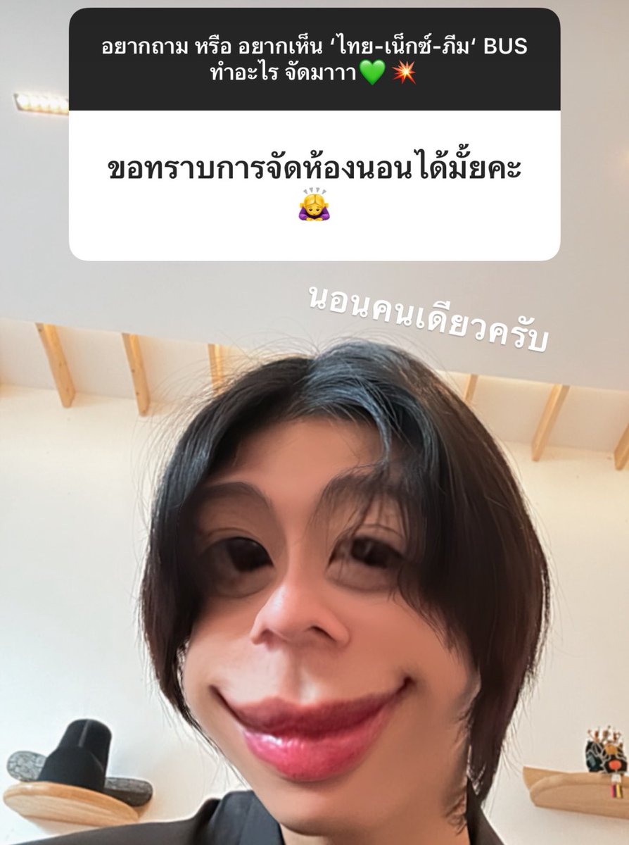 มัมบู 🍨 tweet media