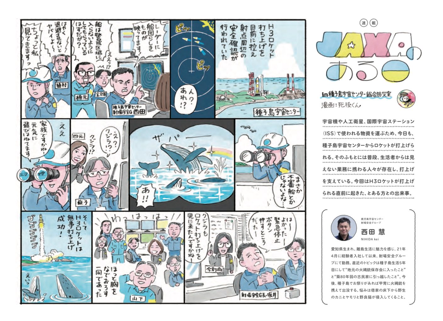 ゆっこページ ゆっこの作品2025 - البحث / X