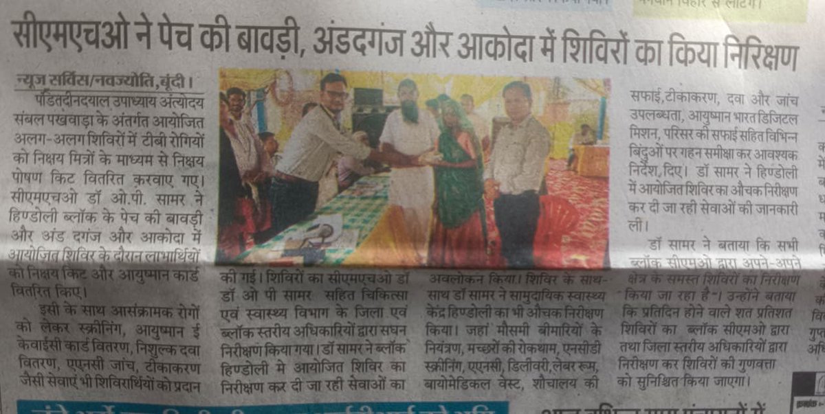 Dr.Harshit Yadav tweet media