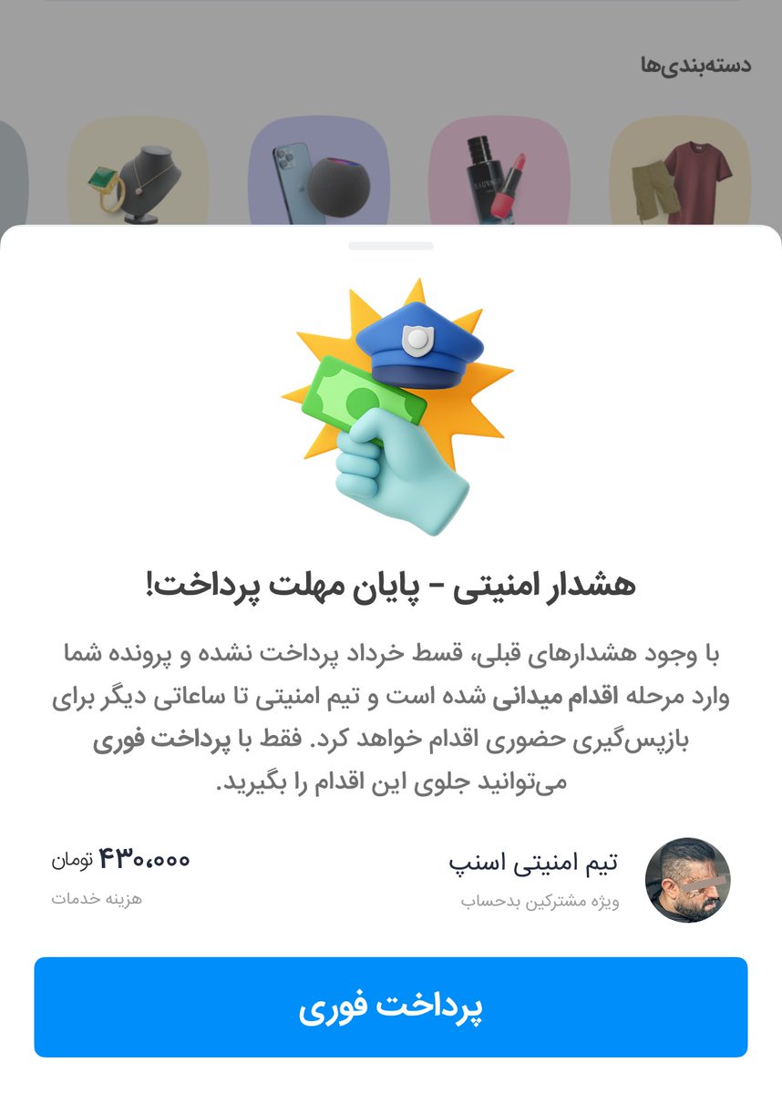 ماکـآن tweet media