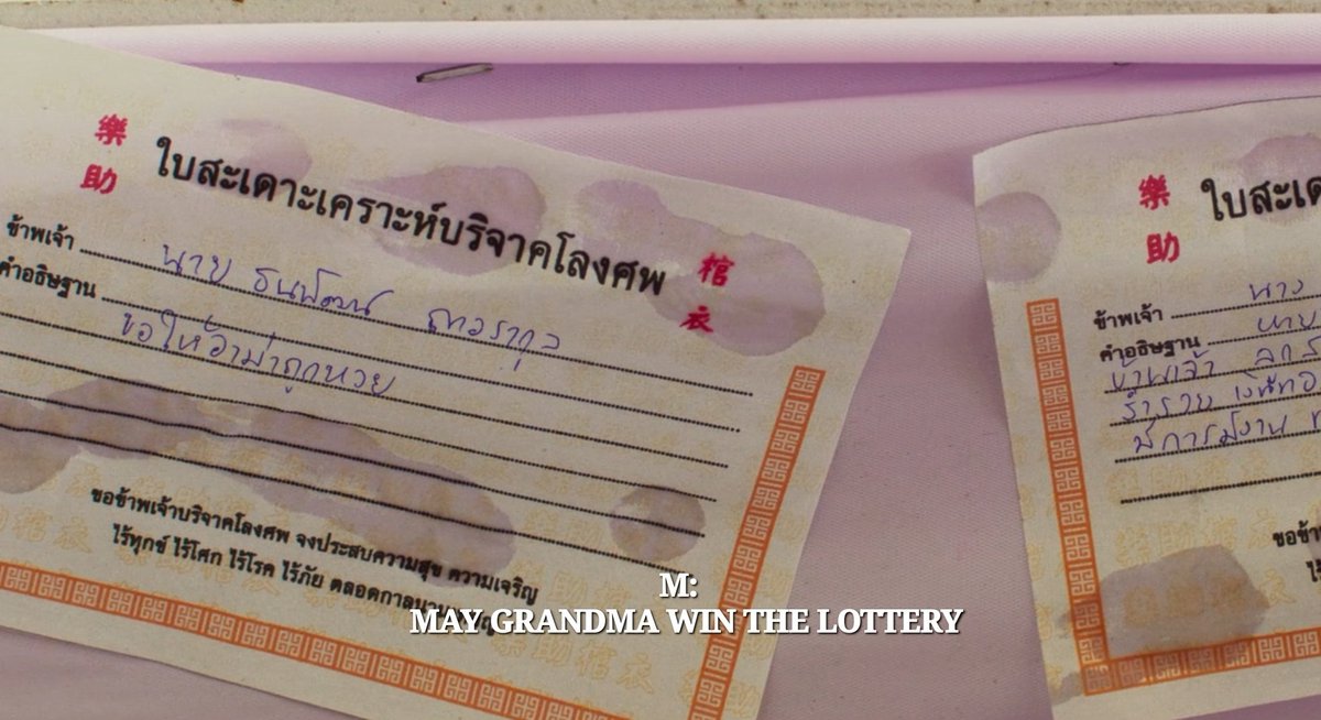aboutmov1e's tweet photo. How to Make Millions Before Grandma Dies (2024)

Directed by Pat Boonnitipat https://t.co/6eBOdJD41v
