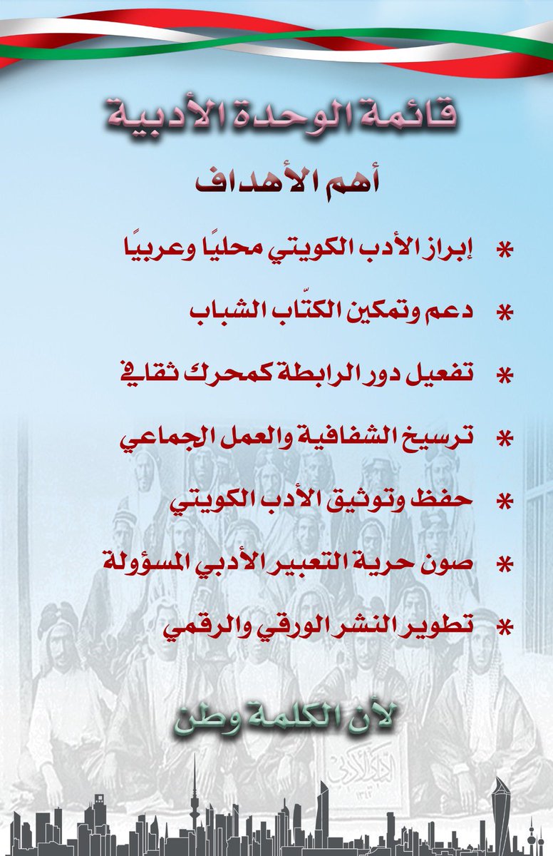 محمد حمود البغيلي tweet media