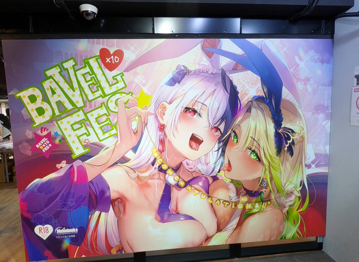 TAKE (@take_take_star) on Twitter photo アキバで開催中の「BAVEL♥×10 FES★」に行って来たので 遠野えすけ 先生 <a href="/aihasinda2/">遠野えすけ@単行本でました</a> のグッズ3点セットで買ったった。
♪( 'ω' و(و"
最初アクスタだけにしようかなぁと思ったら全部可愛いから迷ったら全部買えと偉い人の教えに従ったよね。 アキバで開催中の「BAVEL♥×10 FES★」に行って来たので 遠野えすけ 先生 <a href="/aihasinda2/">遠野えすけ@単行本でました</a> のグッズ3点セットで買ったった。
♪( 'ω' و(و"
最初アクスタだけにしようかなぁと思ったら全部可愛いから迷ったら全部買えと偉い人の教えに従ったよね。