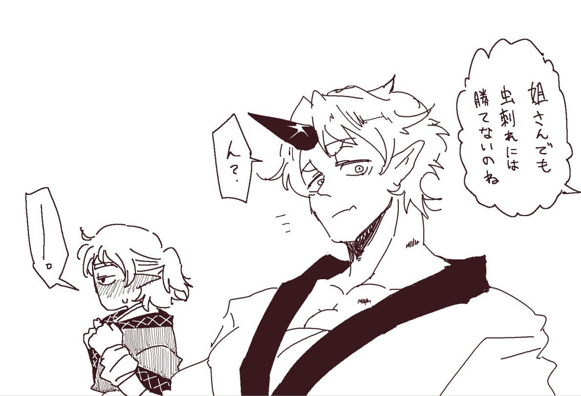 雑描き 勇パル 