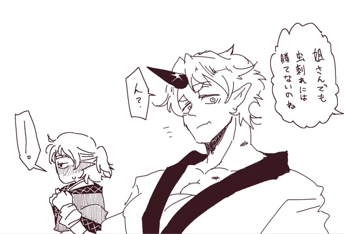 雑描き 勇パル 